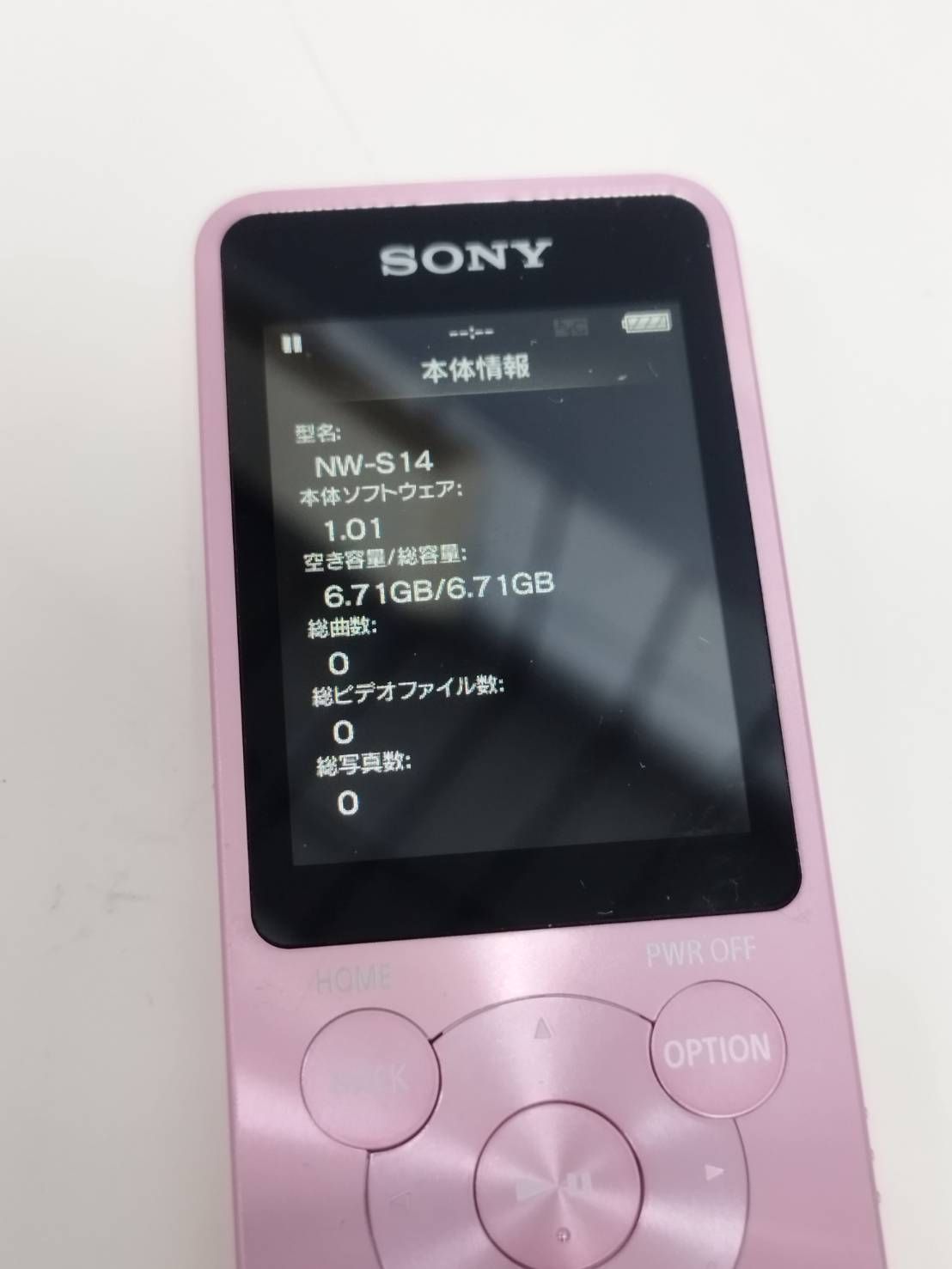 【極美品】SONY ウォークマン　NW-S14 8GB ピンク 超美品 SONY ウォークマン NW-S14 8GB ビビッドピンク - メルカリ