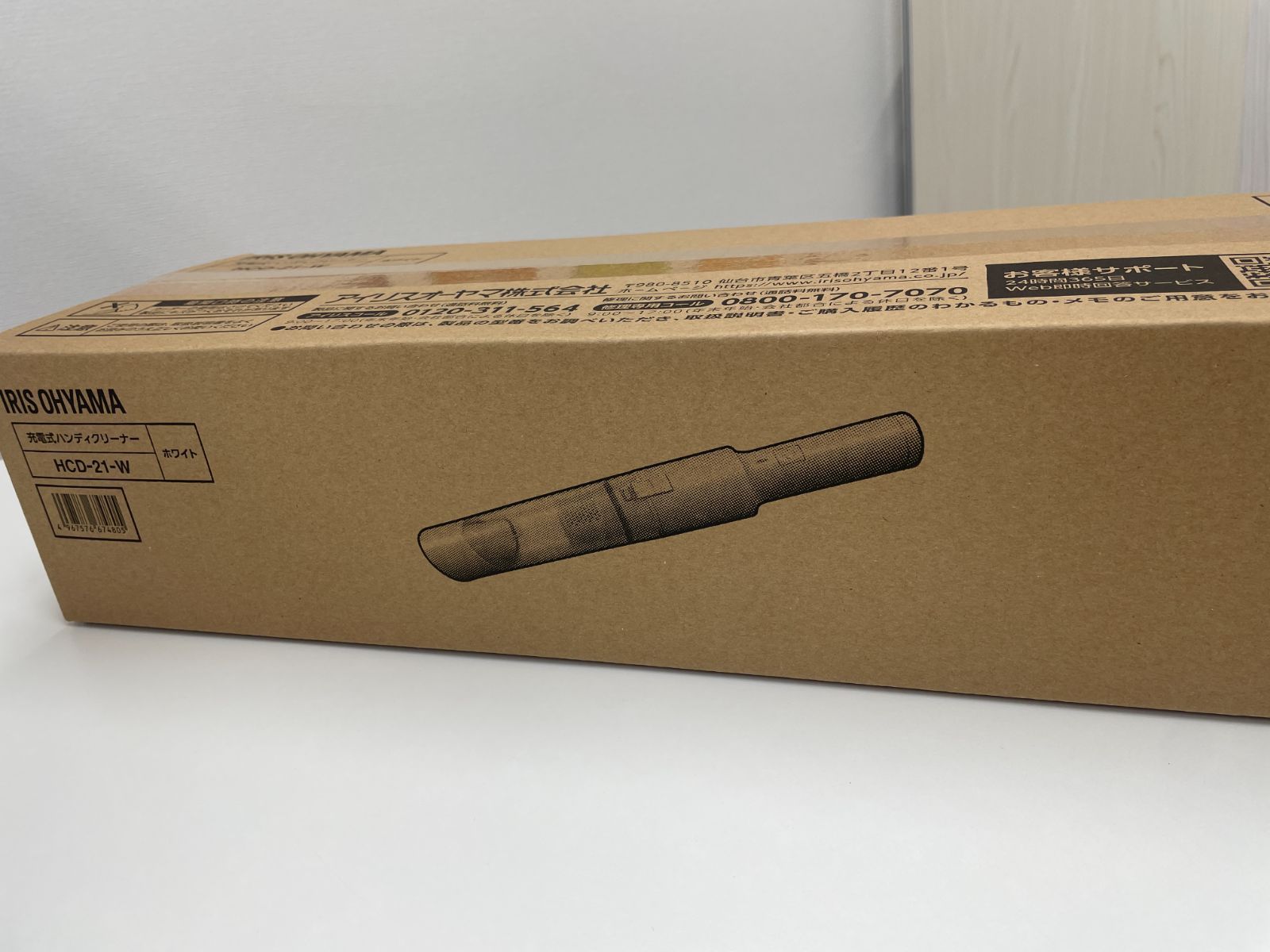 D アイリスオーヤマ IRIS OHYAMA 充電式ハンディクリーナー HCD-21-W 生活家電