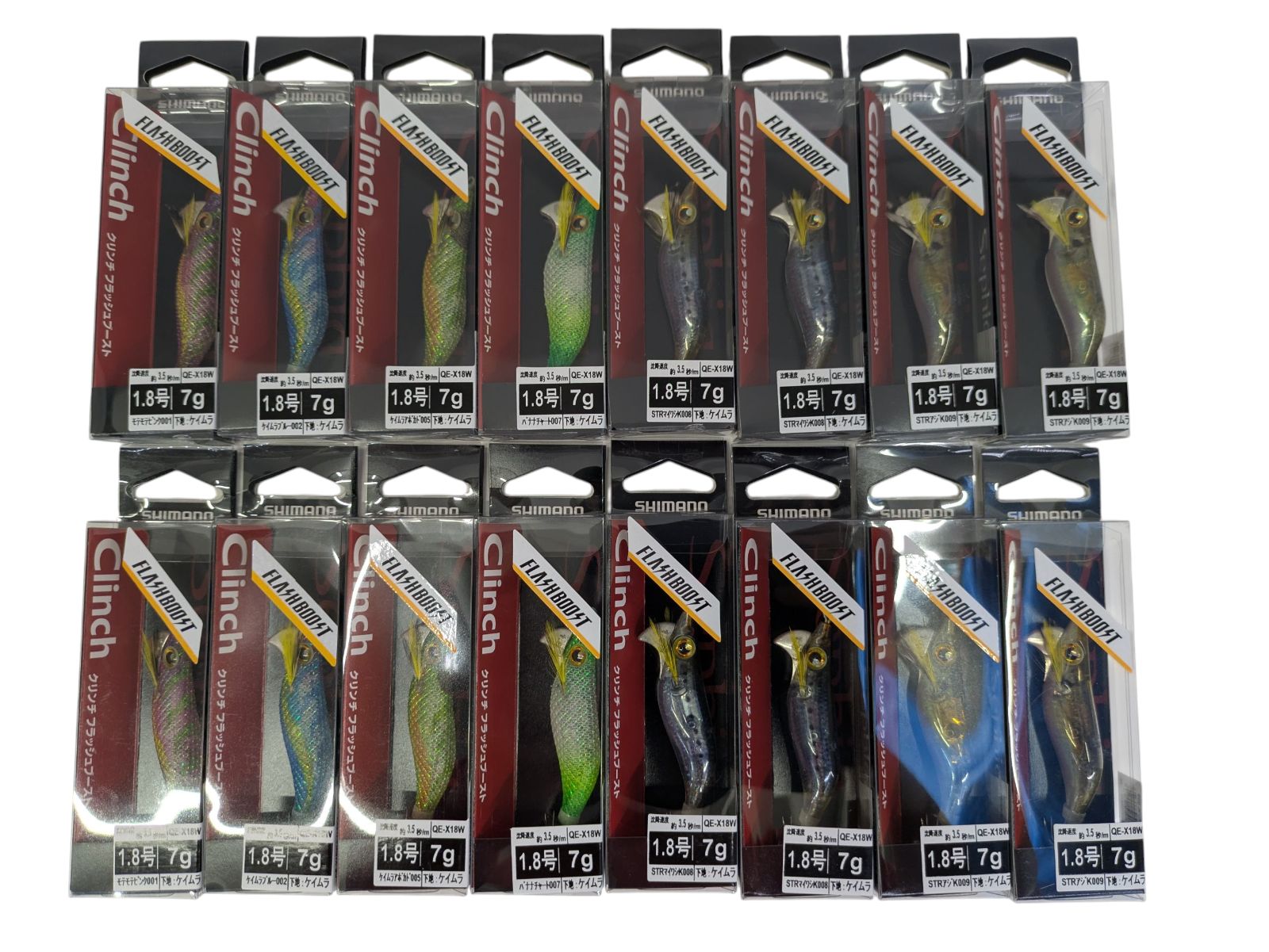 シマノ　フラッシュブースト　全色 楽天市場】シマノ/SHIMANO QS-X25U 【全10色セット】セフィア