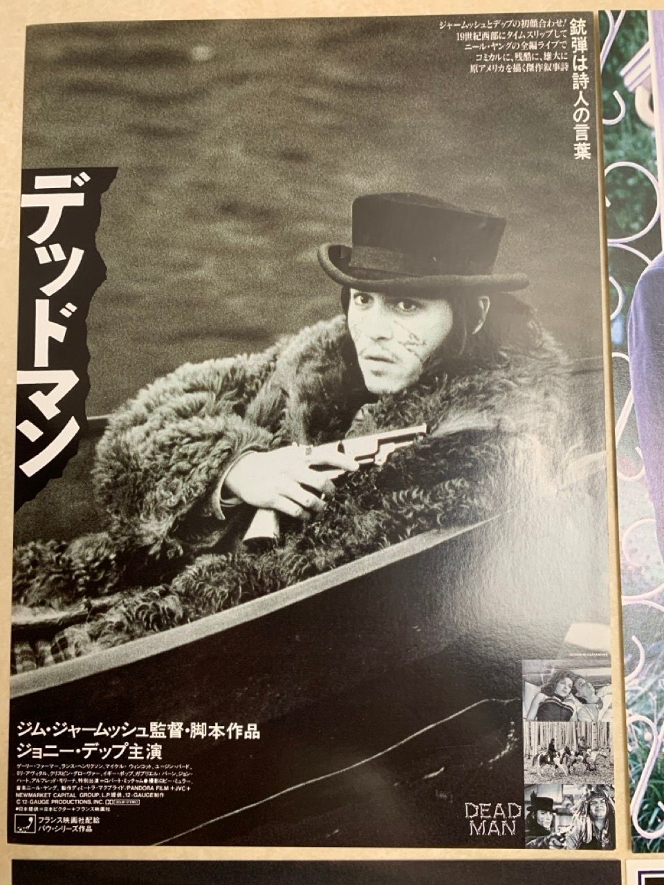 映画 チラシ 4枚 Jim Jarmusch ジム・ジャームッシュ ナイト