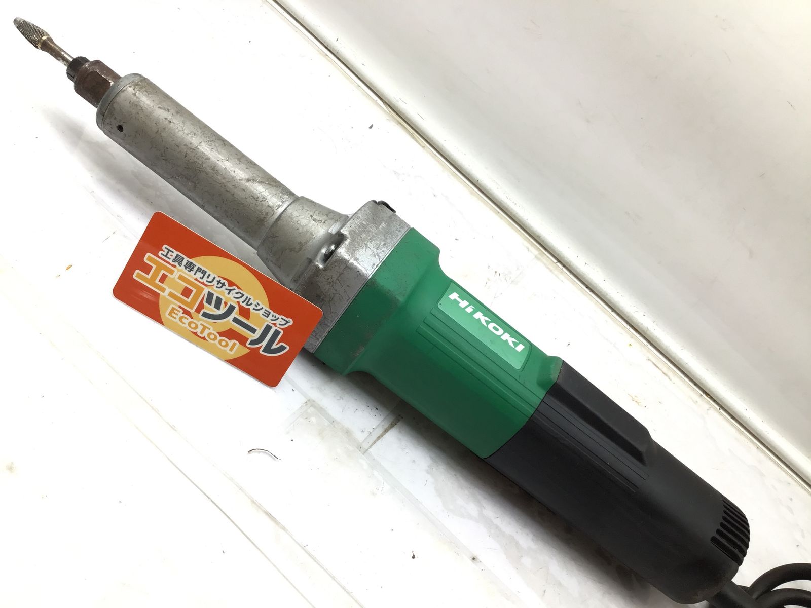 品 HITACHI|日立工機 25m 電子ハンドグラインダ GP3V ITC849611LZ4 エコツール笠寺店 M02