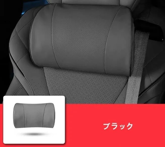 レクサス LM500h用 車用首枕 ネックパッド 枕 首サポートで疲れを軽減 ピロー 取り付け簡単 ドライブ 旅行 長距離運転 1個 ブラック