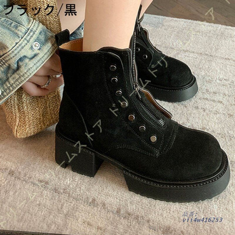 ブーツ ショートブーツ フロントジップ 厚底ソール レディース プラットフォーム 牛革スエード ジップアップ アンクル丈 厚底靴 フロントジッパー レザー 衣装 vii 4 w 416253