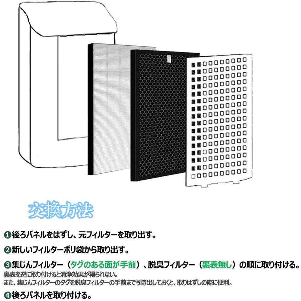 メルカリShops - 【即日発送】FZ-G30DF FZ-G30HF 空気清浄機用交換フィルター KC