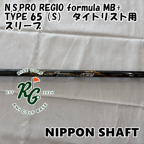 中古】シャフト 日本シャフト N.S.PRO REGIO formula MB+ TYPE