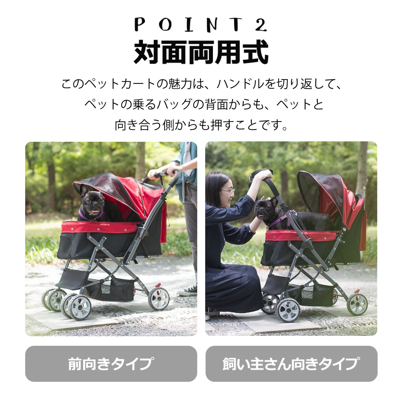 ペットカート 対面式 折りたたみ 多頭 中型犬 小型犬 猫 2way