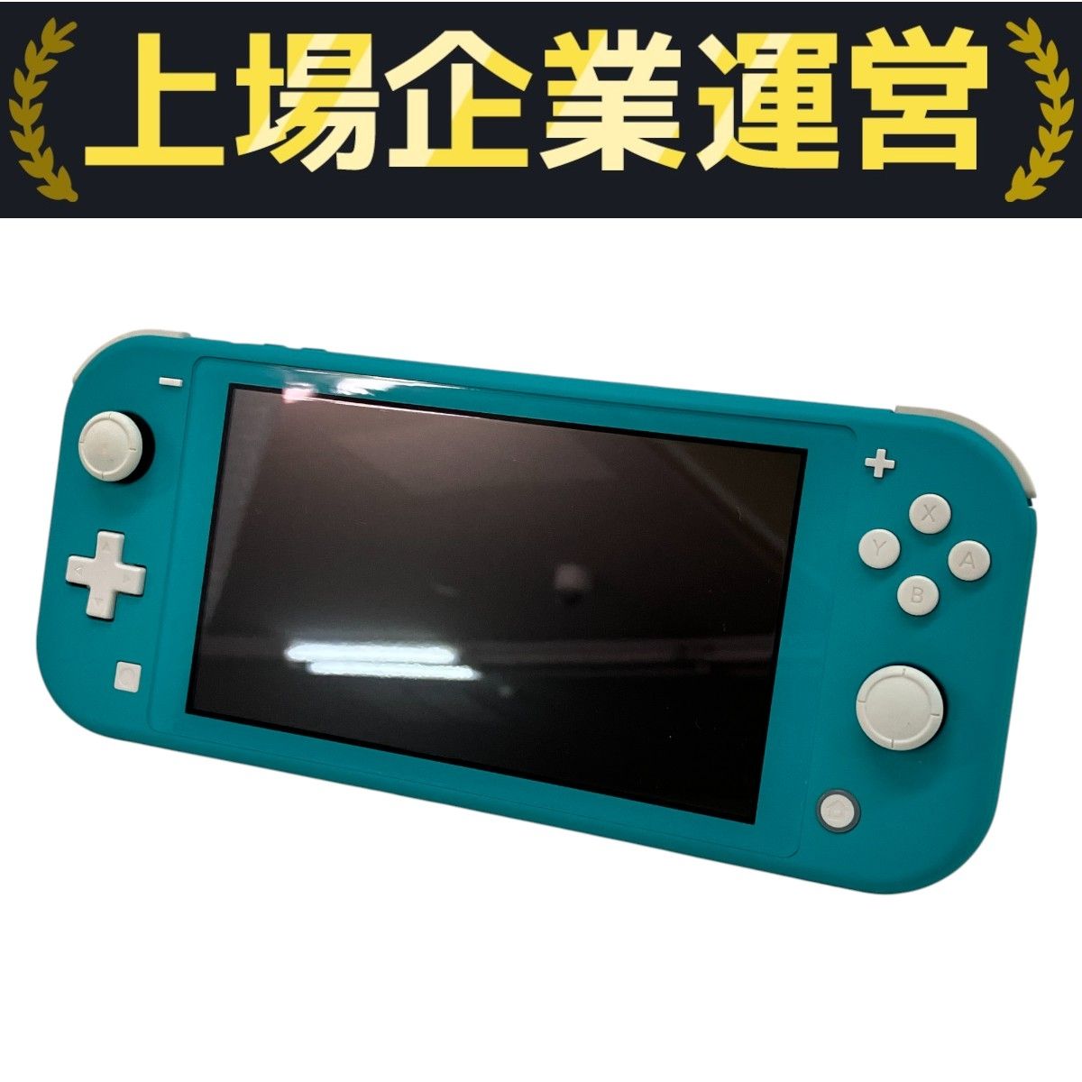美品】ニンテンドースイッチ Switch 本体 ターコイズ