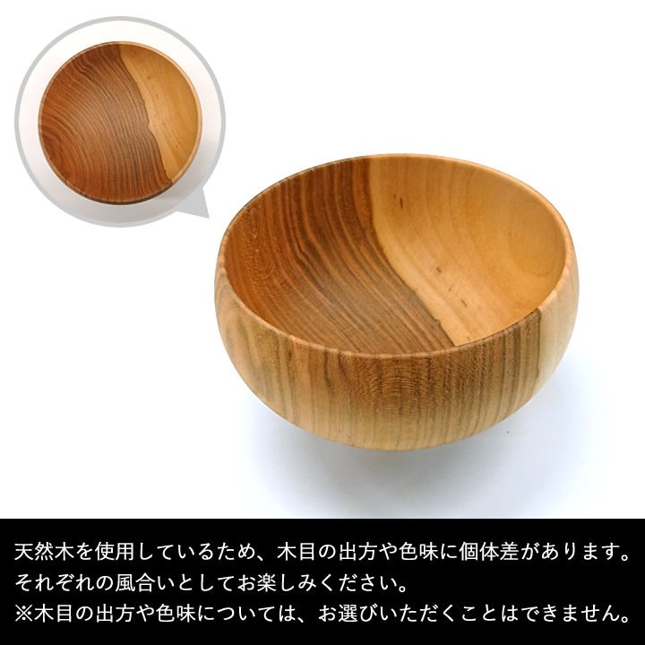 山中塗り 汁椀