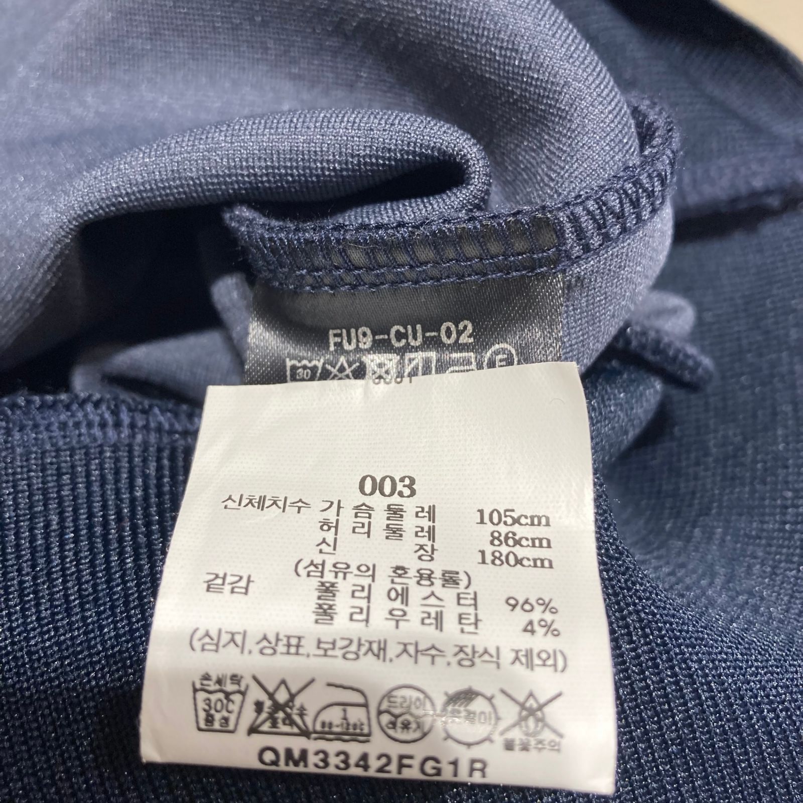 FUMITO GANRYU (フミトガンリュウ) 23SS LARGE POLO SHIRT FU9-CU-02
