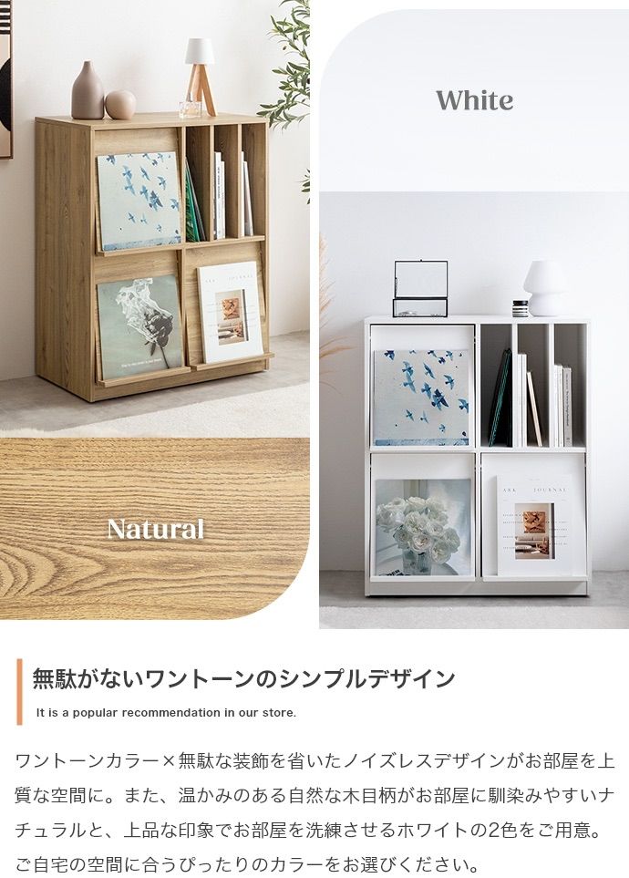 幅72cm Ritari フラップ扉 キャスター付きキャビネット MARWIL-DEMENAGEMENTS_CH