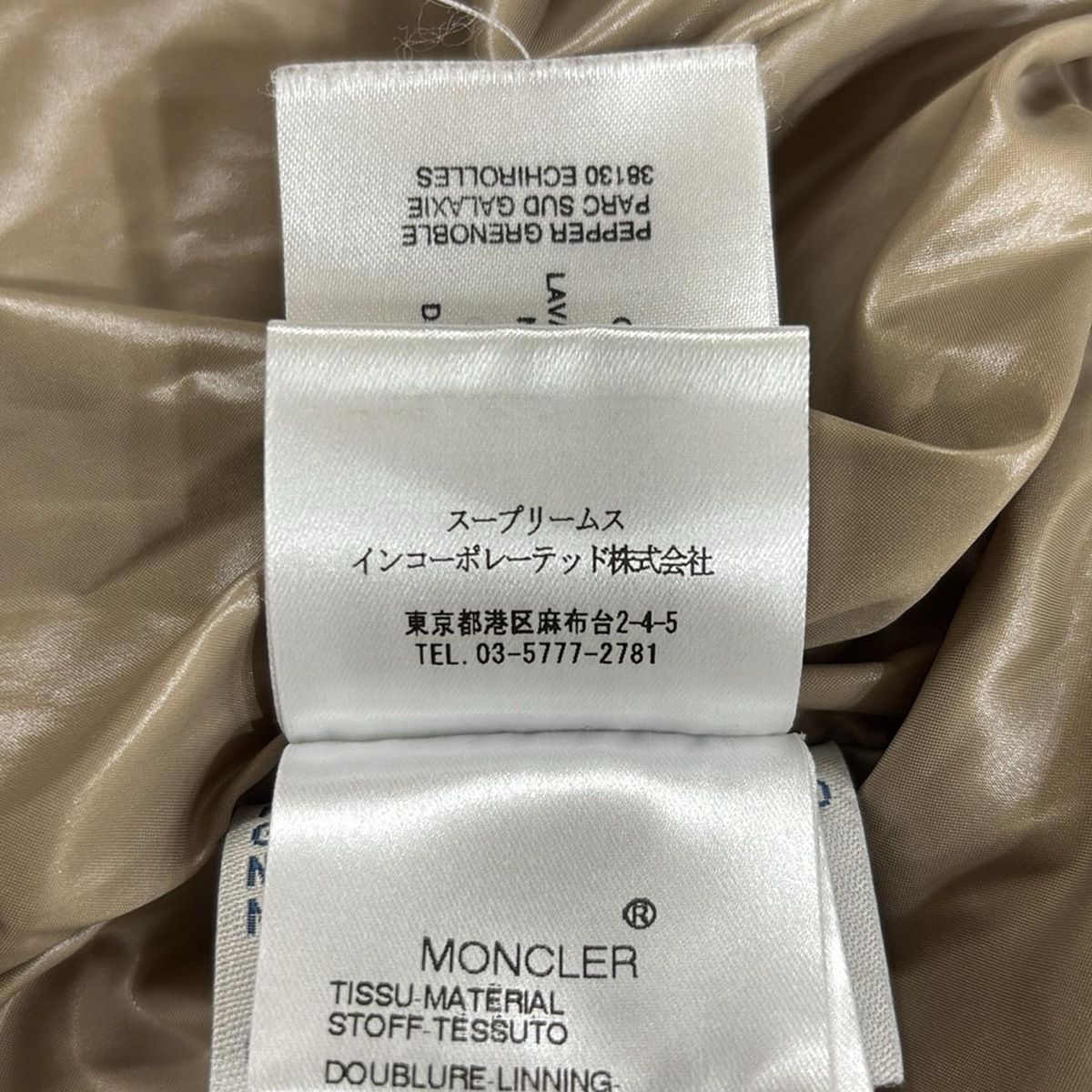 MONCLER BERENGERE モンクレール ベランジェールダウンジャケット VEZERE JACKET -ヴェゼール- | MONCLER(モンクレール