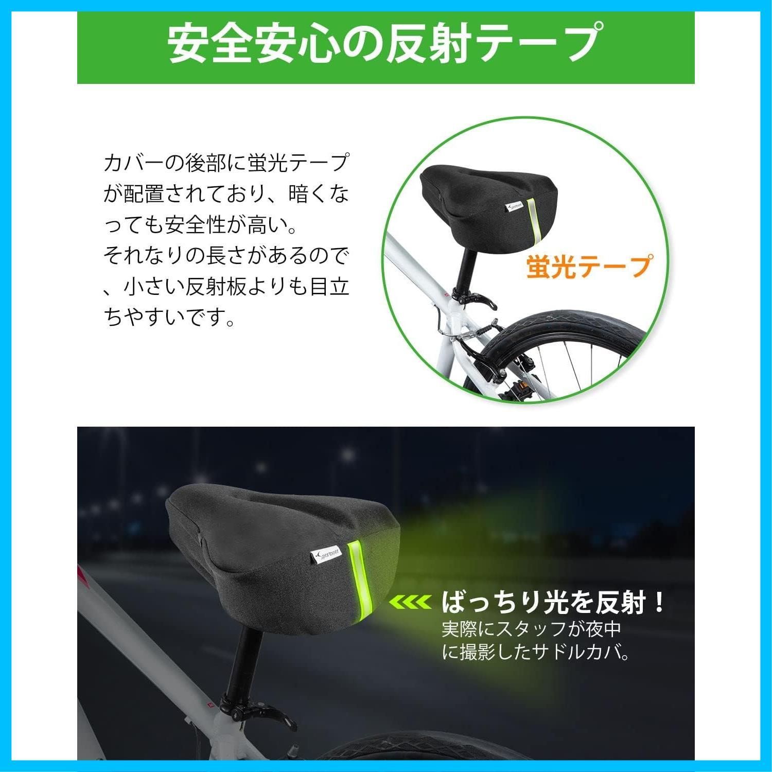 自転車サドル 超肉厚 低反発クッション 衝撃吸収 防塵 防水カバー付き