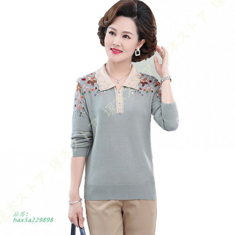 Vネック ゆったり