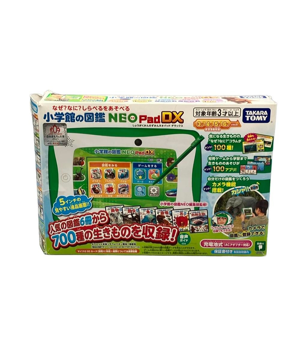小学館の図鑑　ネオパッドDX 小学館の図鑑 NEO pad DX ネオパッドデラックス - メルカリ