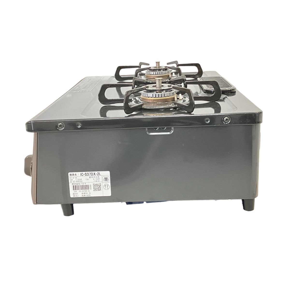 Paloma IC-S37DX-L 注文 ガステーブル 都市ガス 2022年製 左強火 家電