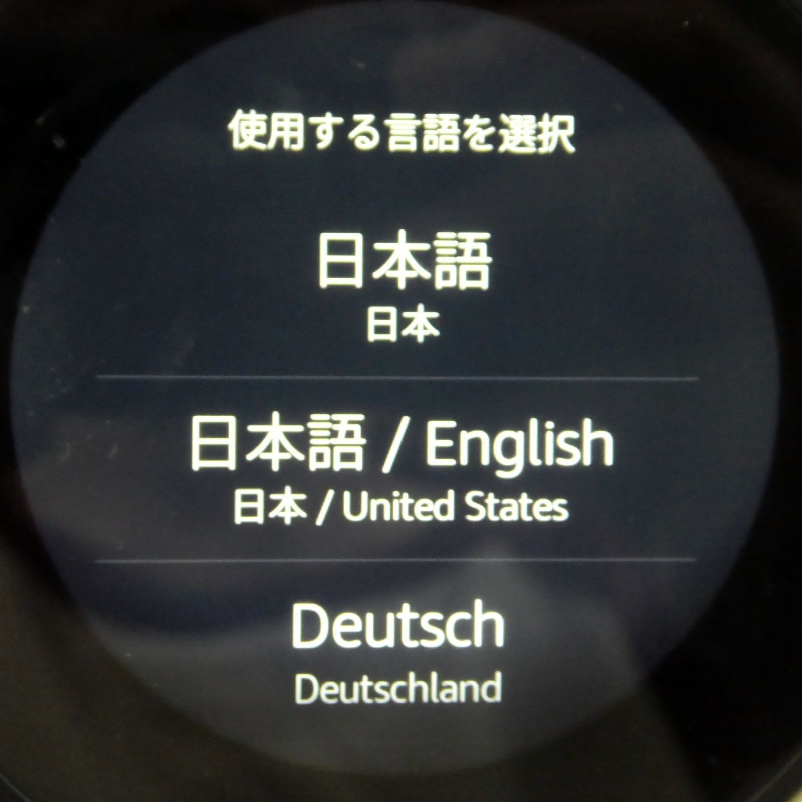 Echo spot 新品未開封品　メルカリ便配送 Echo spot 新品未開封品 メルカリ便配送 - メルカリ