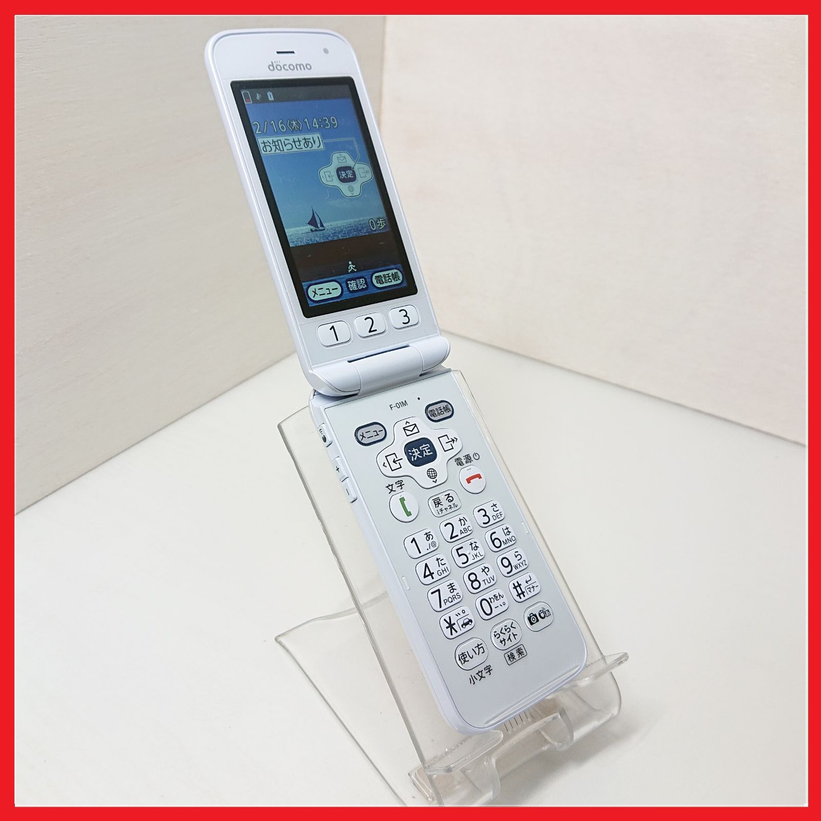 docomo F-01M らくらくホン【動作保証付！】：ガラホ - メルカリ