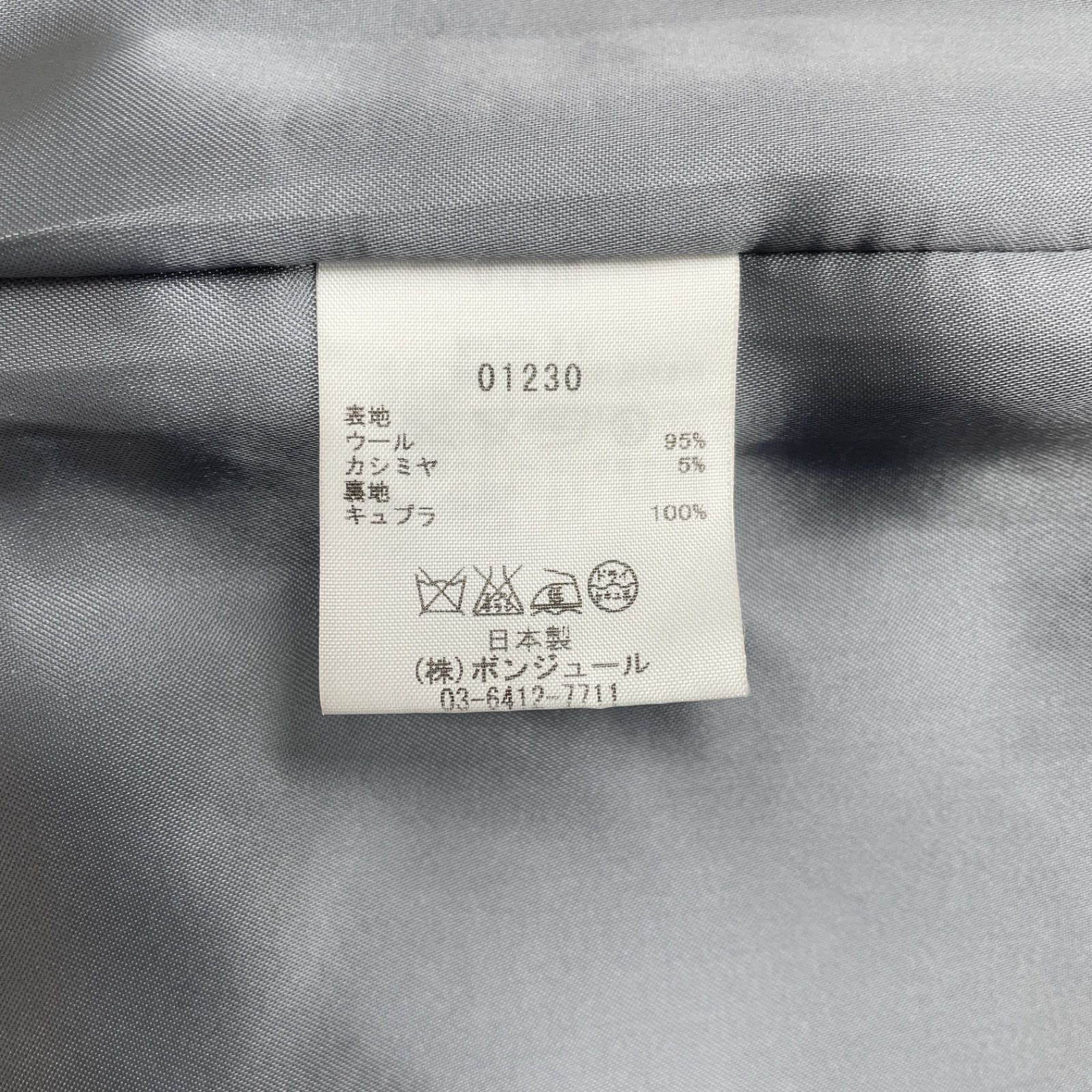 カシミヤ 日本製