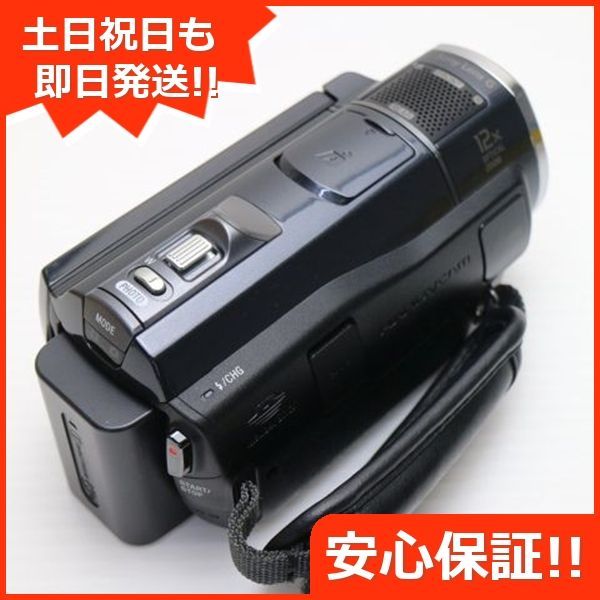 超美品 HDR-CX520V ブラック 即日発送 SONY デジタルビデオ