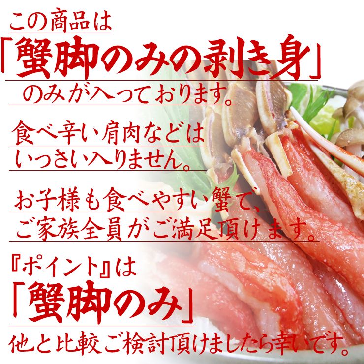 冷凍 かにカニズワイガニお歳暮potion1kg