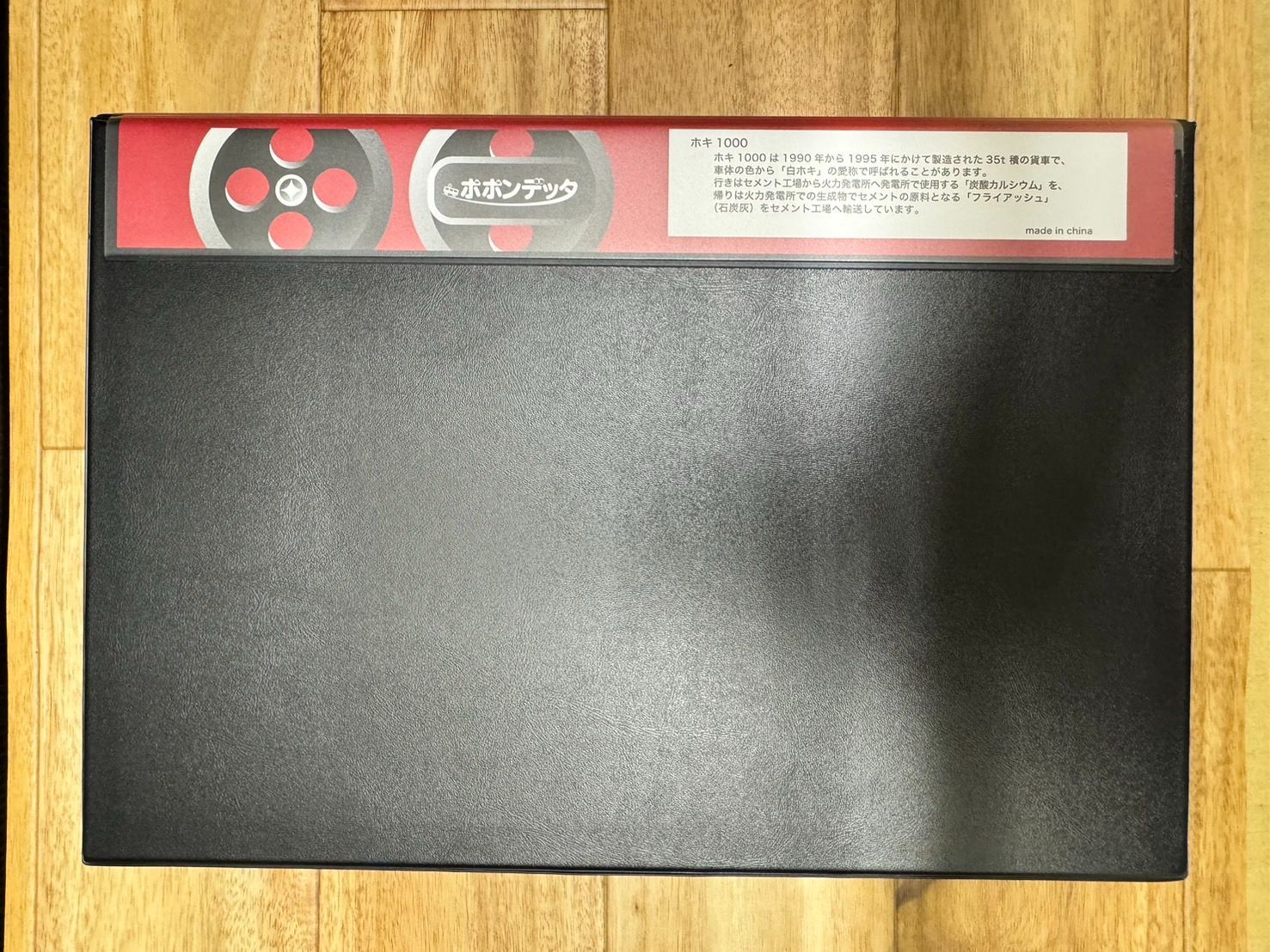 □新品・未使用品□ ポポンデッタ Nゲージ 7506 ホキ1000 太平洋