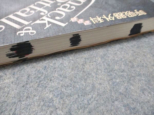 文光堂 専門医のための呼吸器外科の要点と盲点 II 2010 土屋了介