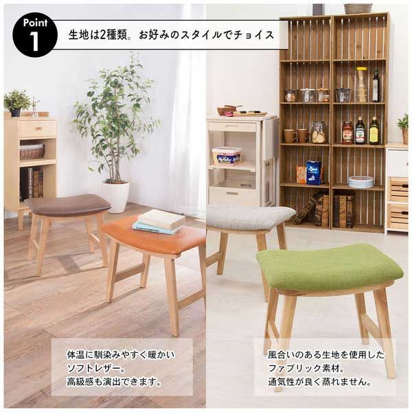 天然木 アッシュ