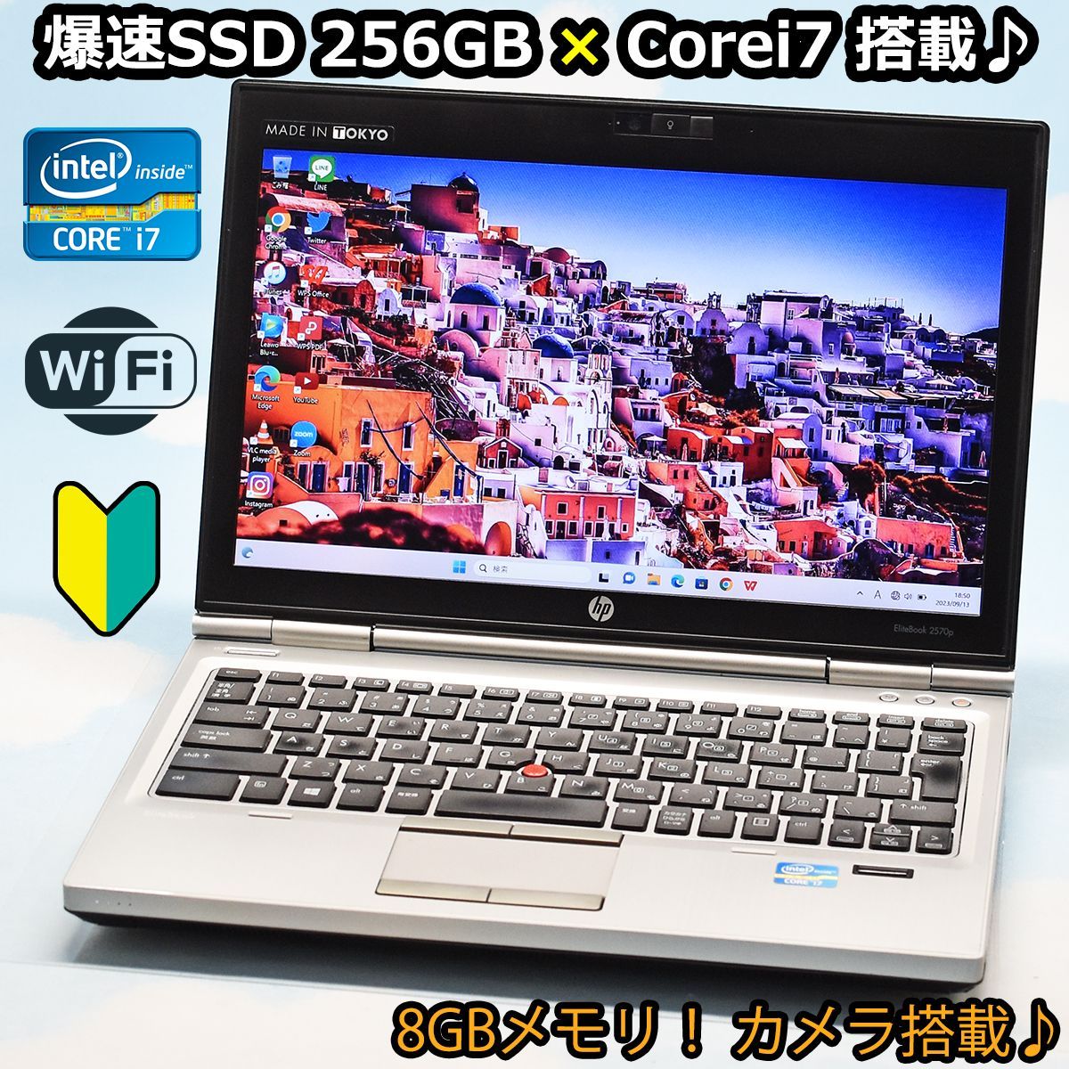 hp Corei7、256GB SSD、8GBメモリ、カメラ、WiFi Windows11搭載