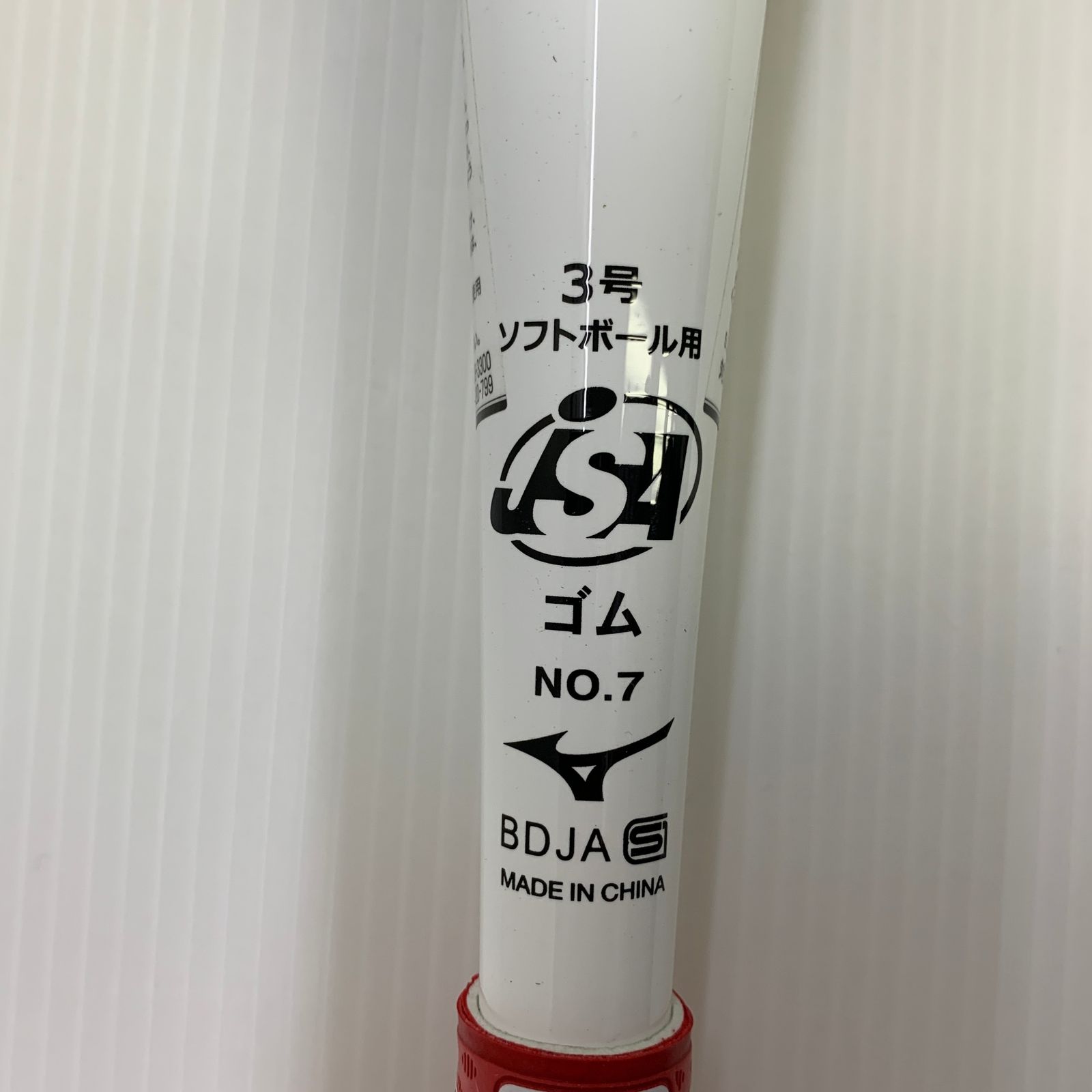 ミズノ MIZUNO ミズノプロ ソフトボール用 大人 一般 FRP製バット 1CJFS323 野球 7047 WWW_OLIVIERBERNSTEIN_COM