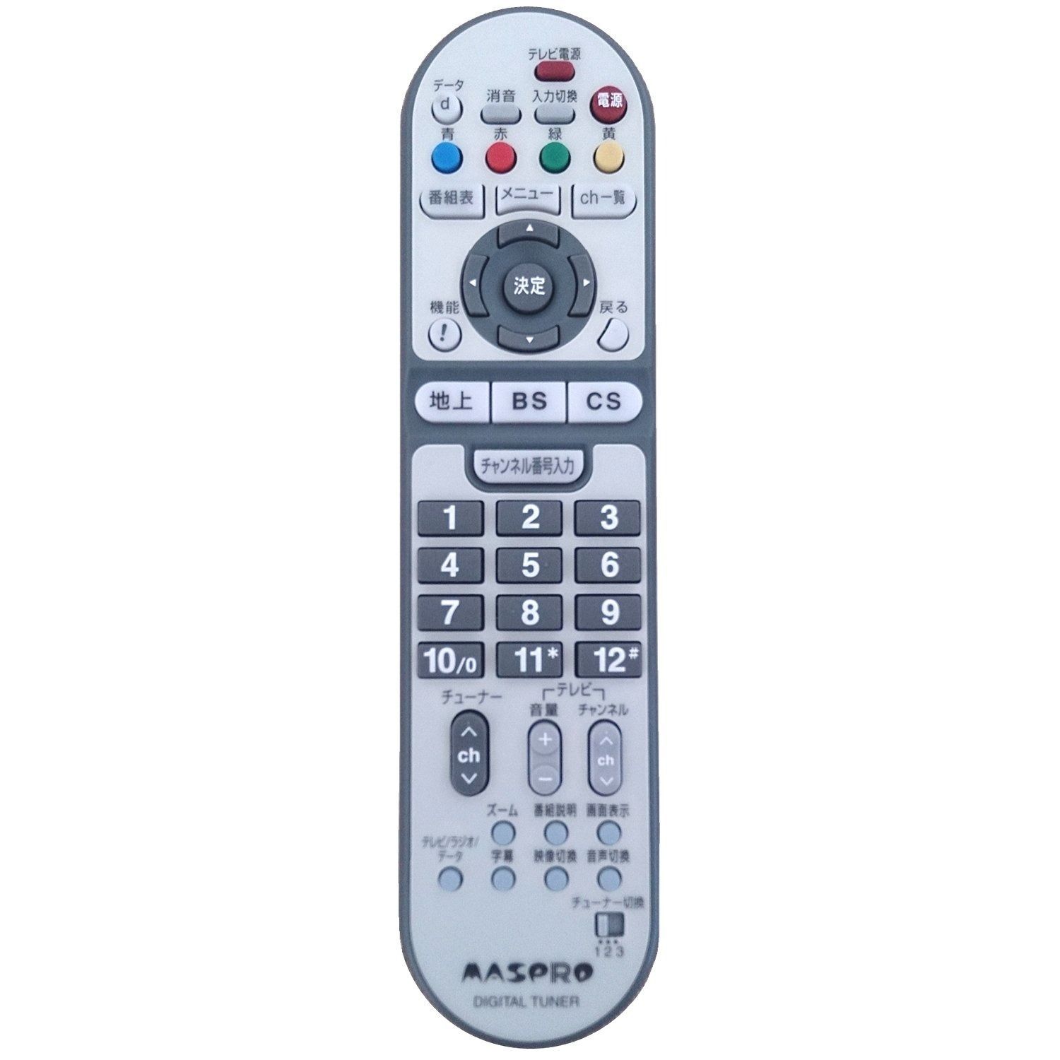 マスプロアンテナ 純正デジタルチューナー用リモコン リモコンDT35DT400