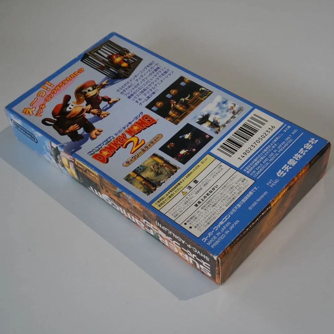 SFC Super