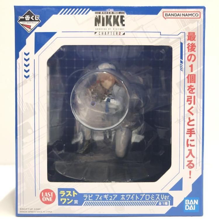 一番くじ　NIKKE ラストワン賞　ラピフィギュア　ホワイトプロミスver. 一番くじ 勝利の女神 NIKKE ラストワン賞 ラピ フィギュア