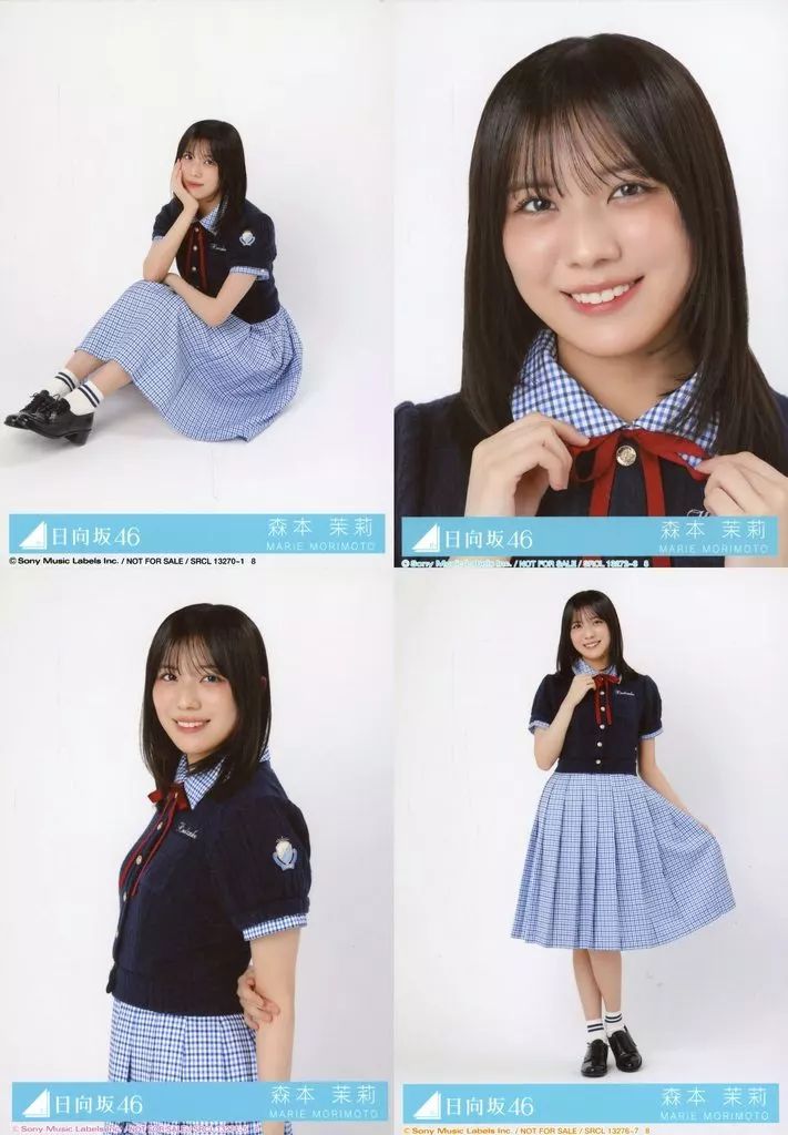 日向坂46 森本茉莉 生写真 直筆サイン Amazon.co.jp: 森本茉莉 サイン入り 生写真 日向坂46 : おもちゃ