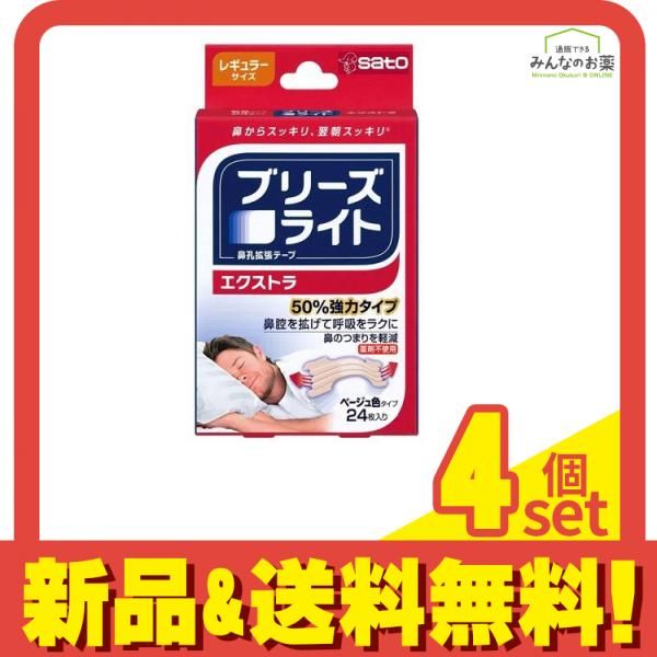 ブリーズライト エクストラ ベージュ色タイプ レギュラーサイズ 24枚 4個セット