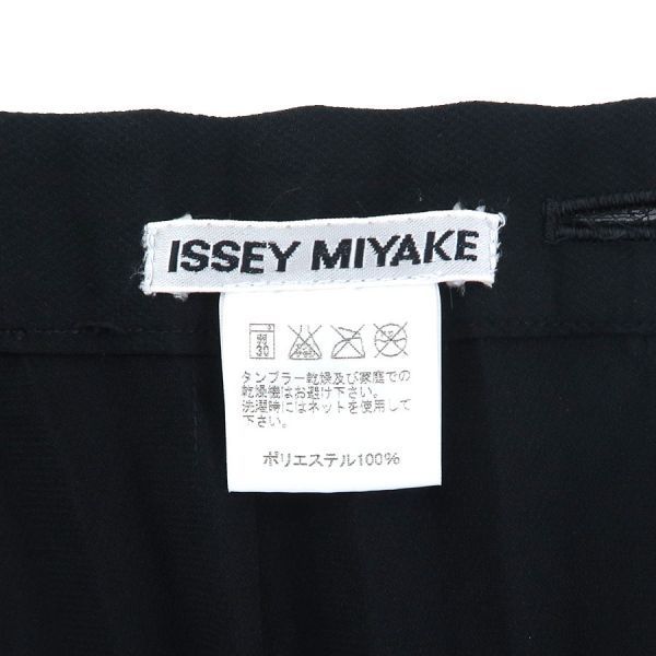 スカート Bランク