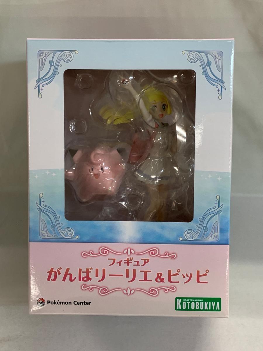 未開封】【再受注】ポケモン(Pokemon) ポケモンセンター