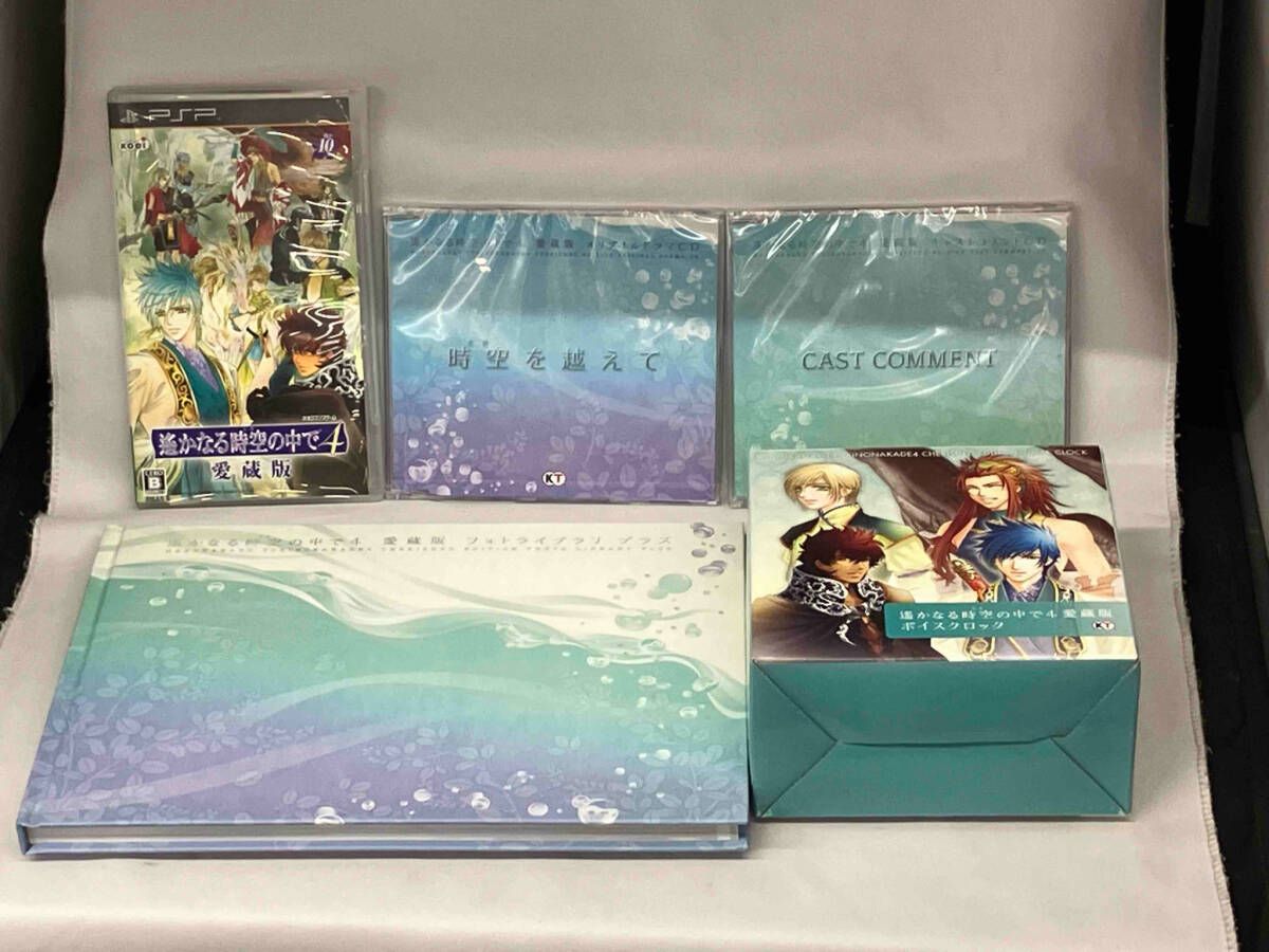 PlayStation Portable - 遥かなる時空の中で4 愛蔵版 51meWmzQM-L._UF894,1000_QL80_.jpg