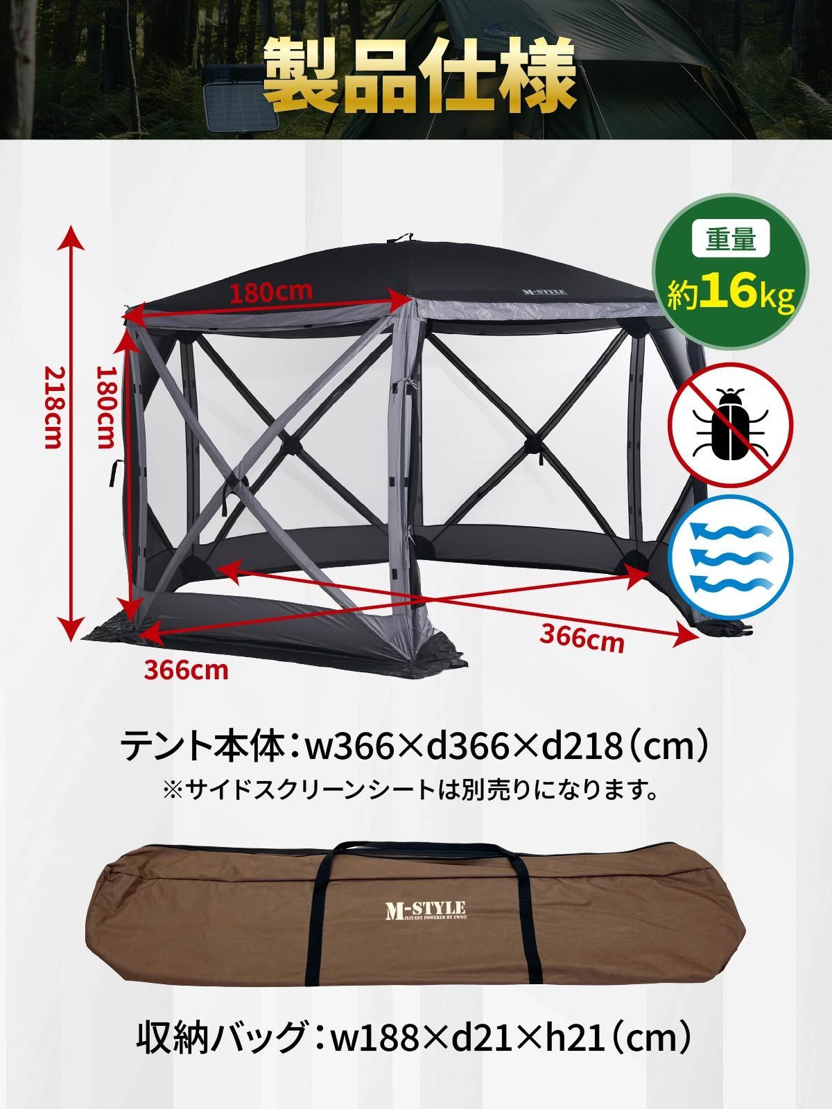 収納袋 ペグ
