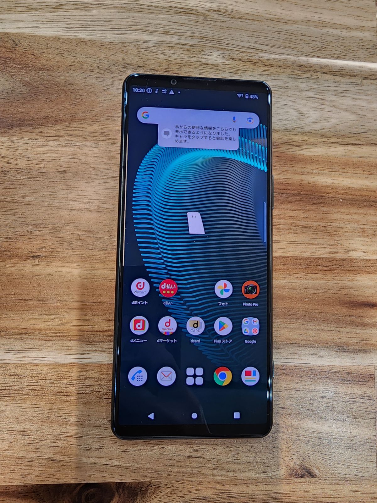 SK55 ドコモ SIMフリー Xperia 5 III SO-53B 128G - メルカリ