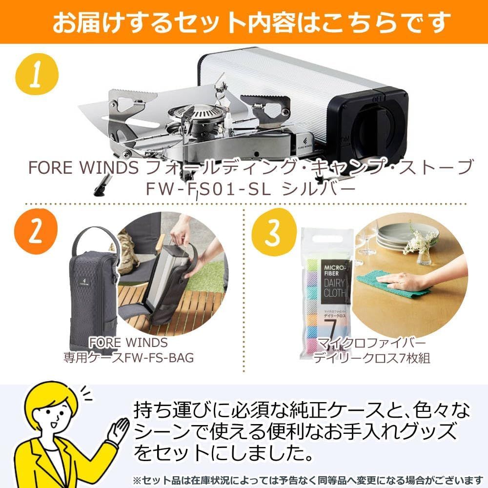 イワタニ FORE