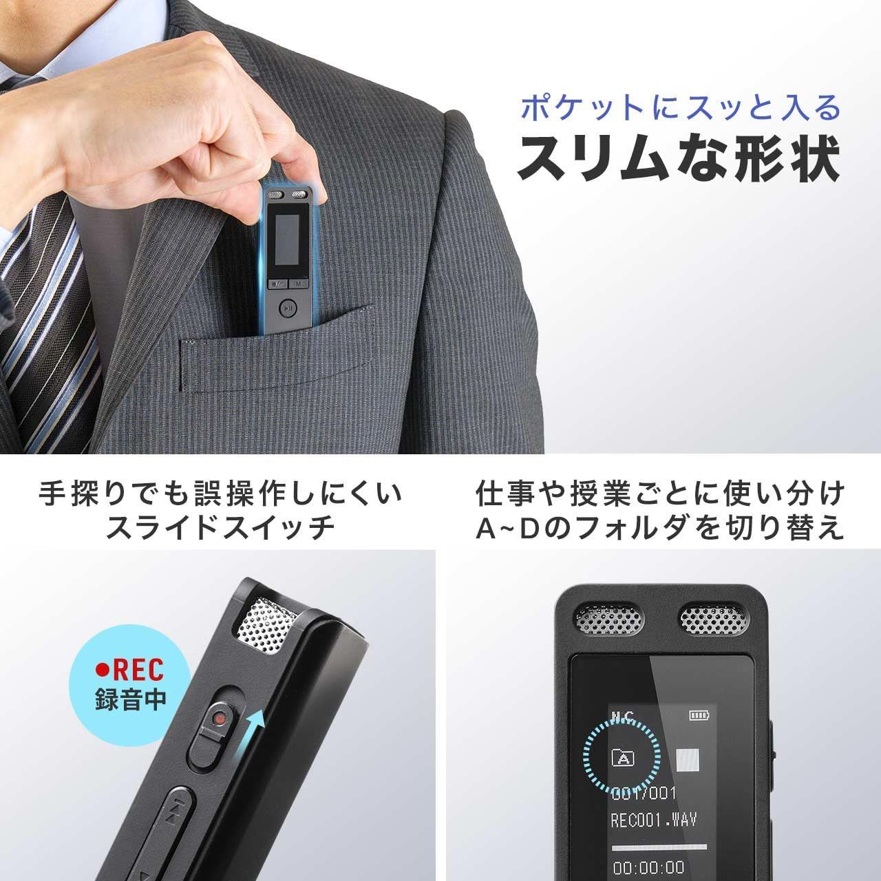 小型 8GBメモリ内蔵