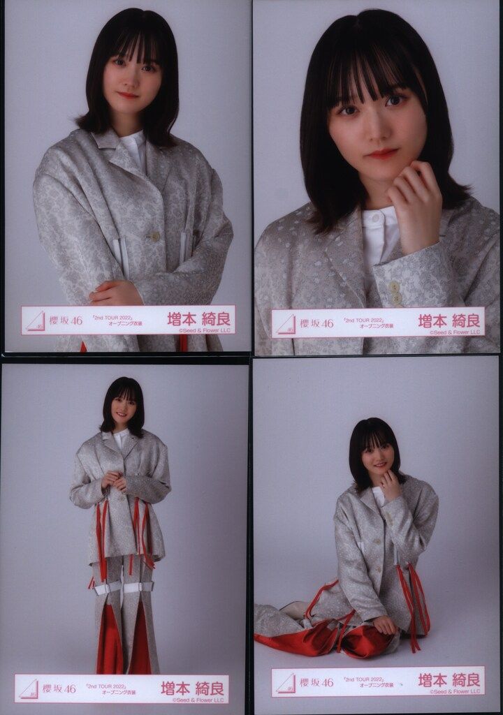 増本綺良まとめ売り 初期制服〜3rd tourオープニング衣装 フルコン