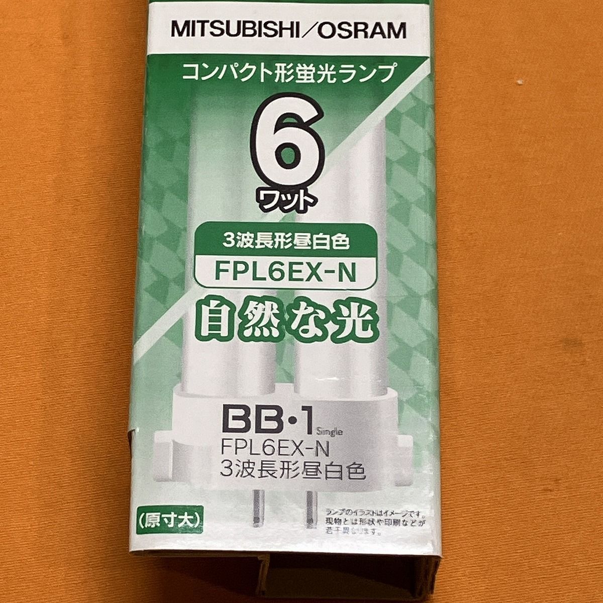 コンパクト形蛍光ランプ 10個入 三菱 オスラム FPL6EX-N 昼白色 MARWIL-DEMENAGEMENTS_CH