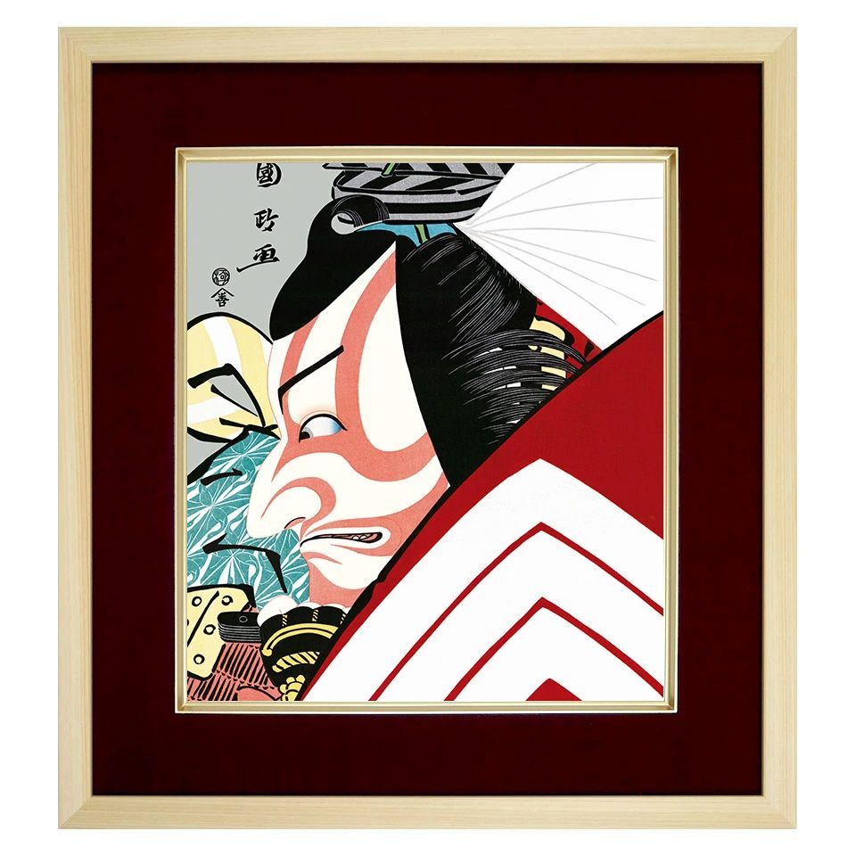 浮世絵　版画　額 色紙額】 歌川国政「暫」額入り 市川團十郎 複製色紙 錦絵 木