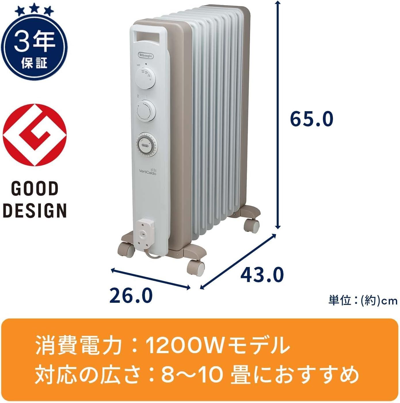 3段階切替 静音暖房