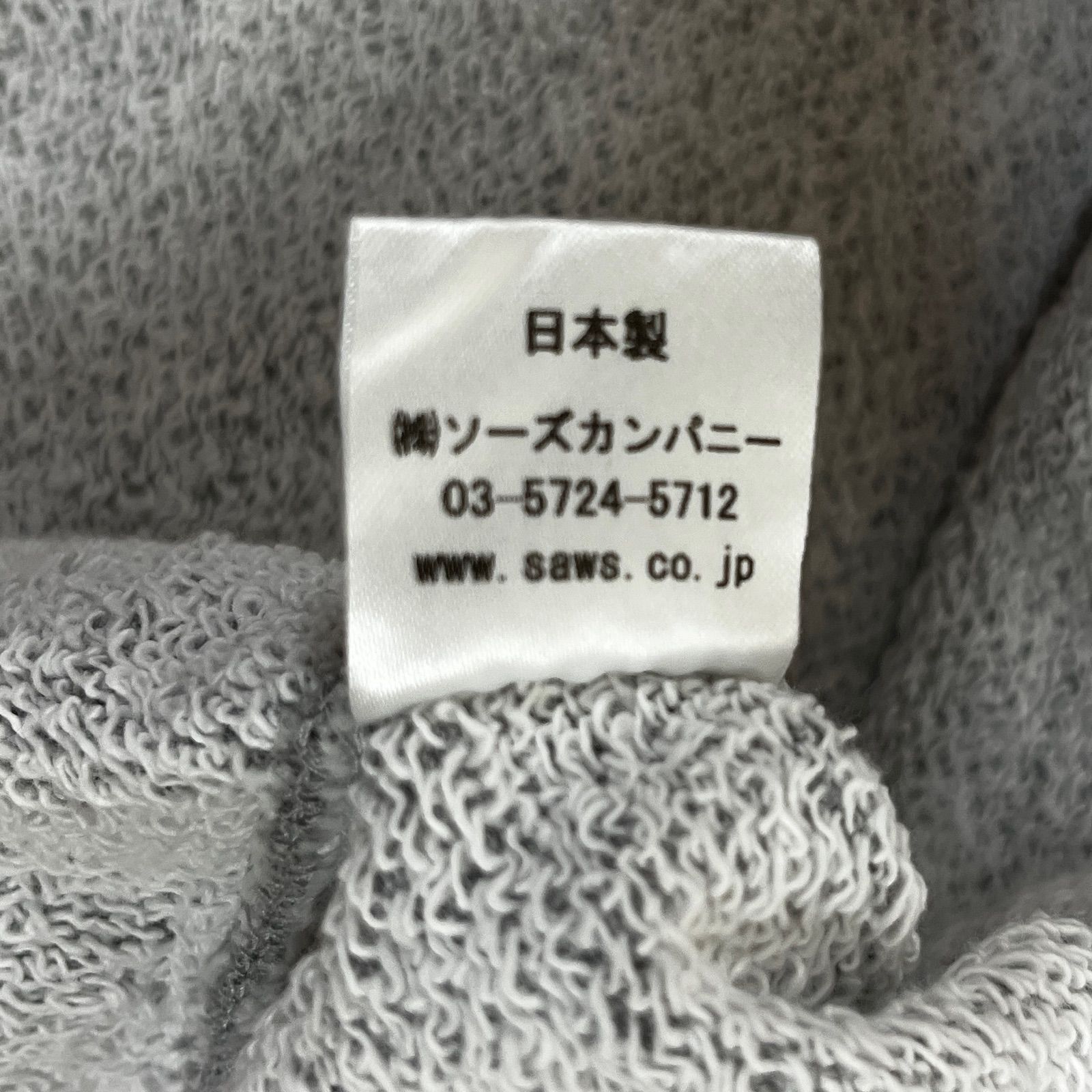 クルーネックスエット