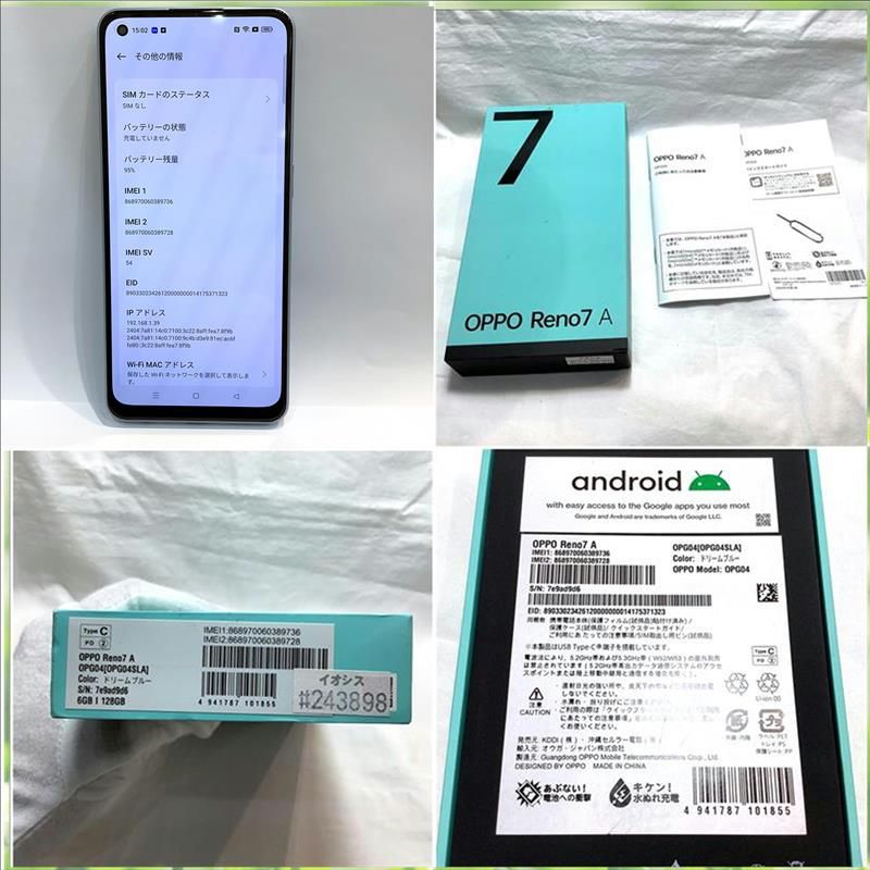 OPPO Reno7 A OPG04 android 128GB SIMフリー KB-7422-