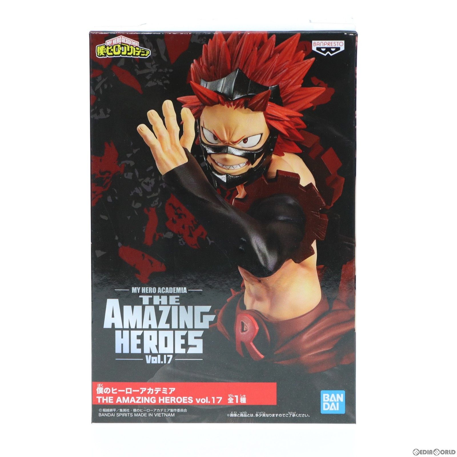 切島鋭児郎(きりしまえいじろう) 僕のヒーローアカデミア THE AMAZING 