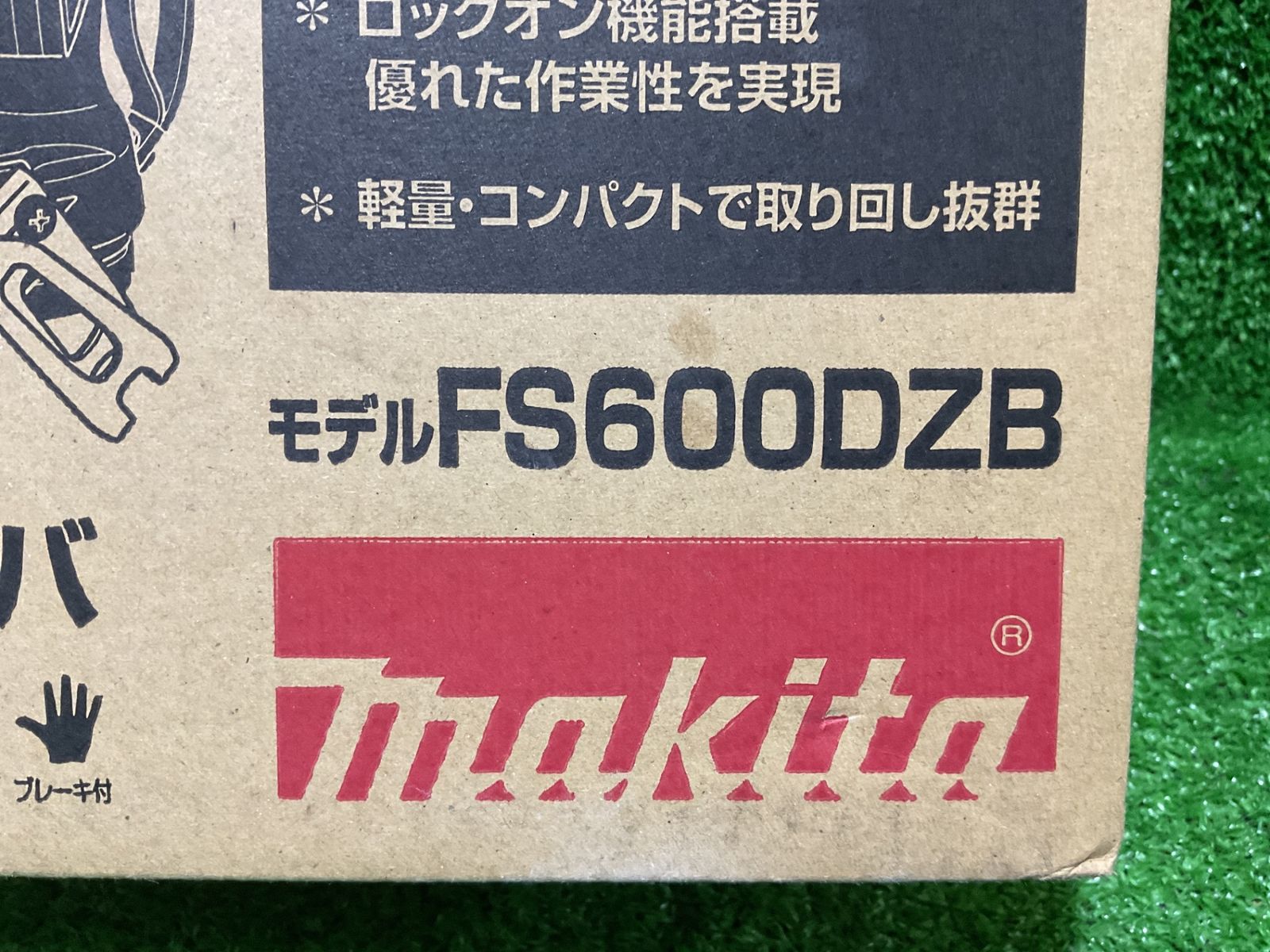 マキタ FS600DZB 充電式スクリュードライバ 現状品 コ-23