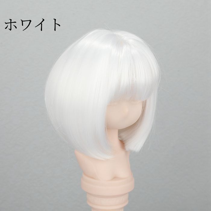 ウィッグ 頭周り（円周）8.5㎝ ドール用ウィッグ3F303 | すべての商品